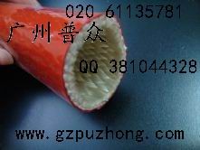 供应硅橡胶隔热套管